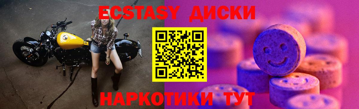 Черногорск  Экстази Cube  Вход с VPN 