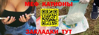 кокаин Кунгур