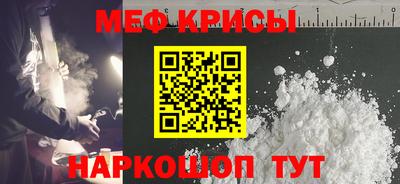 метадон Ливны