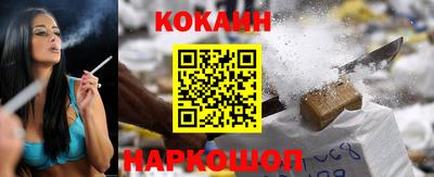 кокс Ликино-Дулёво