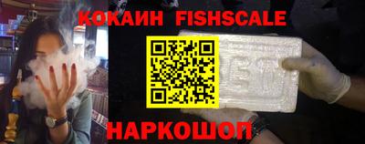 кокаин Кунгур