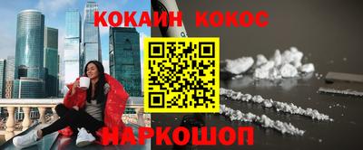 метадон Ливны