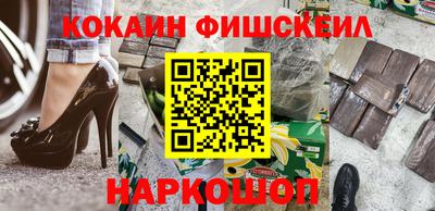 кокаин Кунгур