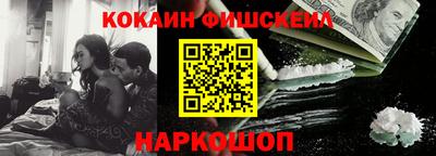 кокаин Кунгур