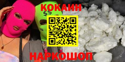 не бодяженный Кумертау