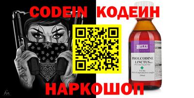 кокс Ликино-Дулёво
