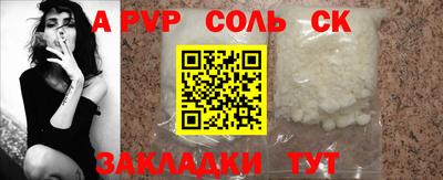 кокаин Кунгур