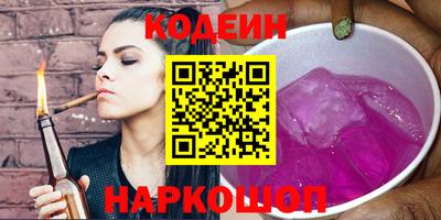 герыч Лесосибирск