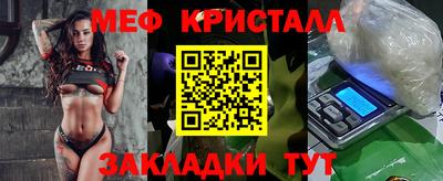 кокаин Кунгур