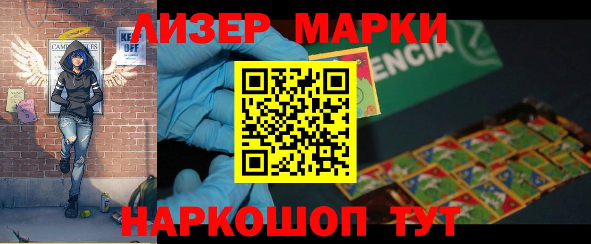 LSD-25 экстази  Вход с VPN  Лсд 25 экстази кислота  Черногорск  LSD-25 экстази ecstasy 