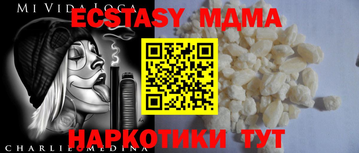 A-PVP Черногорск