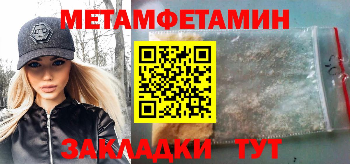 КОКАИН  Канабис  Черногорск  Cocaine  Вход с VPN  Codein  ГАШ  МЕФ  