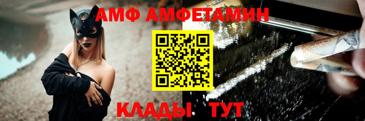 Метамфетамин кристалл  Метамфетамин кристалл  Вход с VPN  Черногорск 