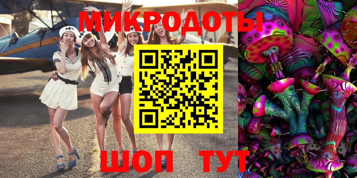 Псилоцибиновые грибы MAGIC MUSHROOMS Черногорск
